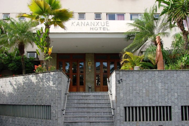 卡南苏酒店(Kananxuê Hotel)