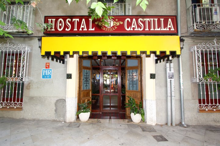 卡斯蒂利亚旅馆(Hostal Castilla)