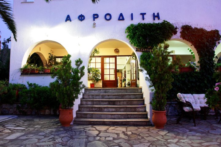 阿弗洛蒂提酒店(Afroditi)