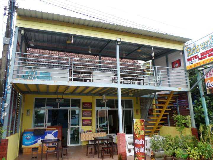 穆蓝诺攀牙海湾酒店(Hotel Murano Phang-Nga Bay)