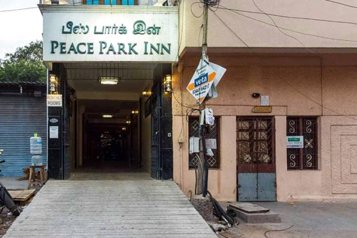 和平酒店(Peace Inn Chennai)