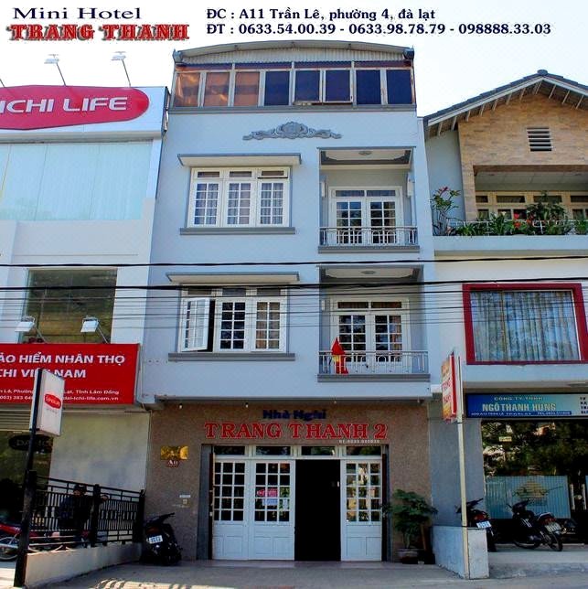 庄青2号旅馆(Trang Thanh 2 Guest House)