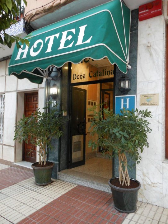 卡塔莉娜夫人酒店(Hotel Doña Catalina)