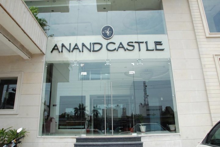 阿南城堡酒店(Anand Castle)