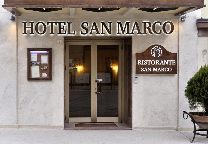 圣马可酒店(Hotel San Marco)