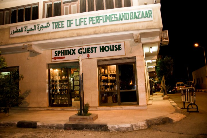 斯芬克斯旅馆(Sphinx Guest House)