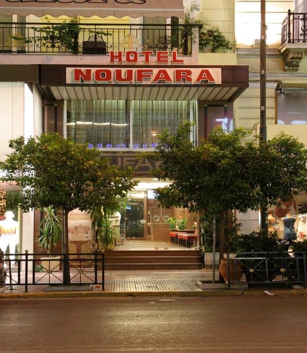 努法拉酒店(Noufara)