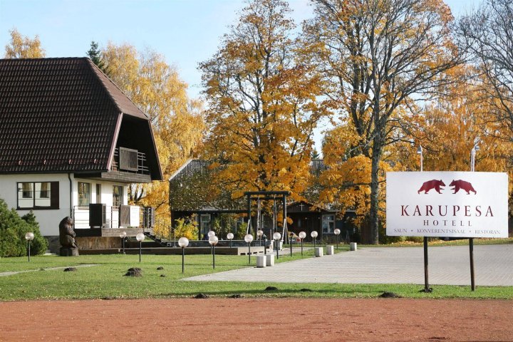 卡卢佩萨酒店(Hotel Karupesa)