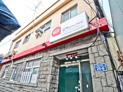景福宫泡菜旅馆(Kimchee Gyeongbokgung Guesthouse)