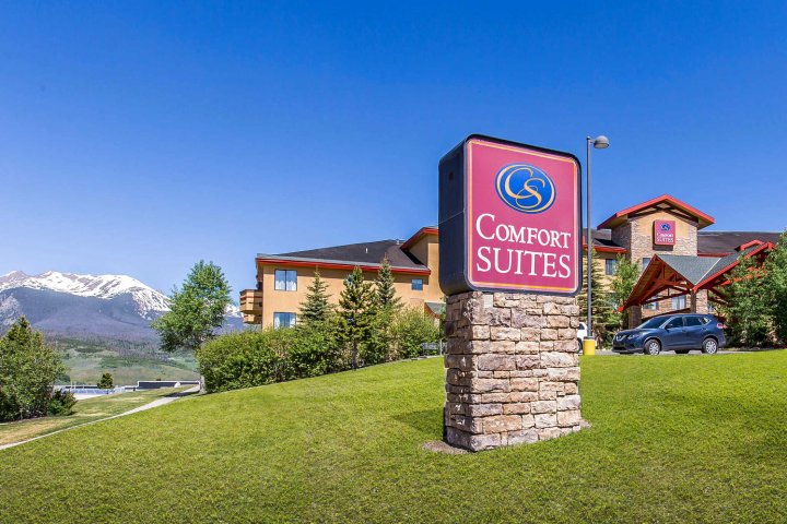 萨米特县舒适套房酒店(Comfort Suites Summit County)