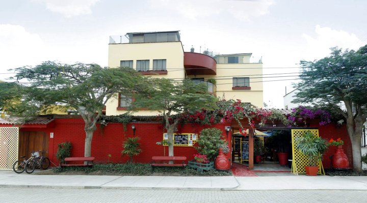 秘鲁星星公寓酒店(Peru Star Apart-Hotel)