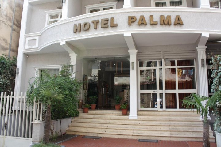 帕尔马酒店(Hotel Palma)