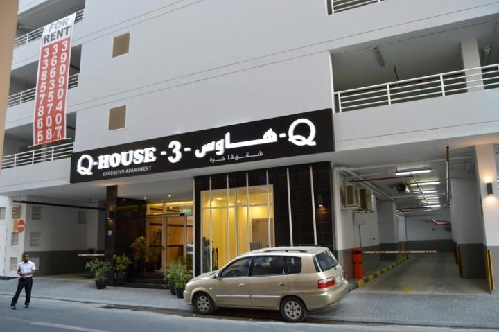 Q House 3 Apartments