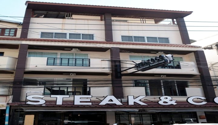 牛排&Co. 精品酒店(Steak & Co. Boutique Hotel)
