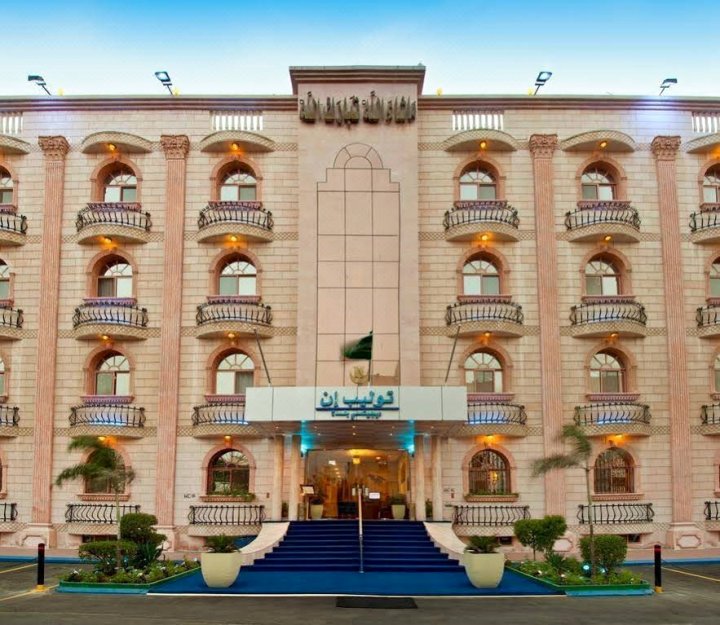 吉达摄政酒店(Regency Jeddah Hotel)