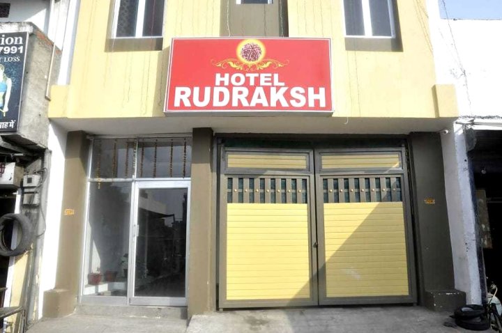 吾扎克斯酒店(Hotel Rudraksh)