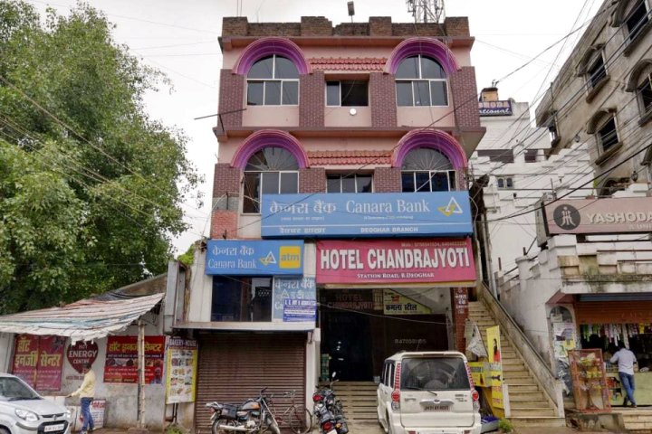 Hotel Chandrajyoti