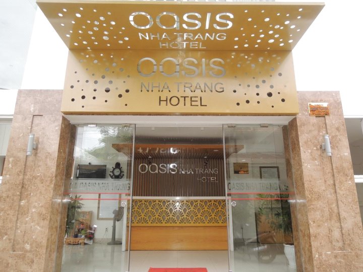 芽庄绿洲酒店(Oasis Nha Trang Hotel)