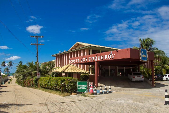 科斯塔多斯克奎伊洛斯度假酒店(Resort Costa Dos Coqueiros)