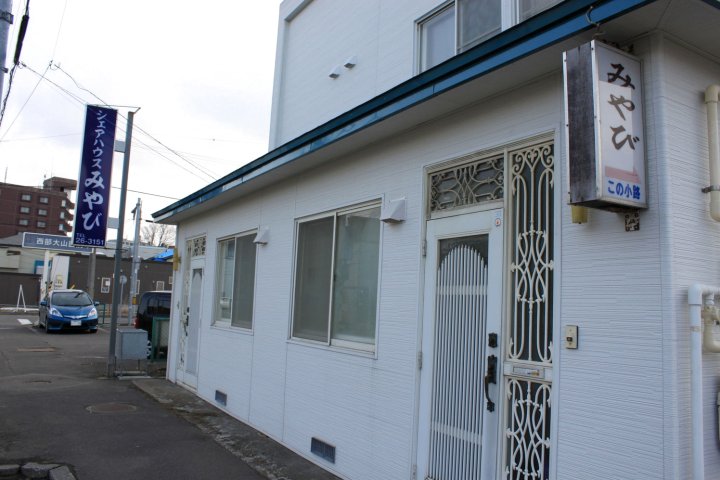 米亚比共享之家酒店(Share House Miyabi)