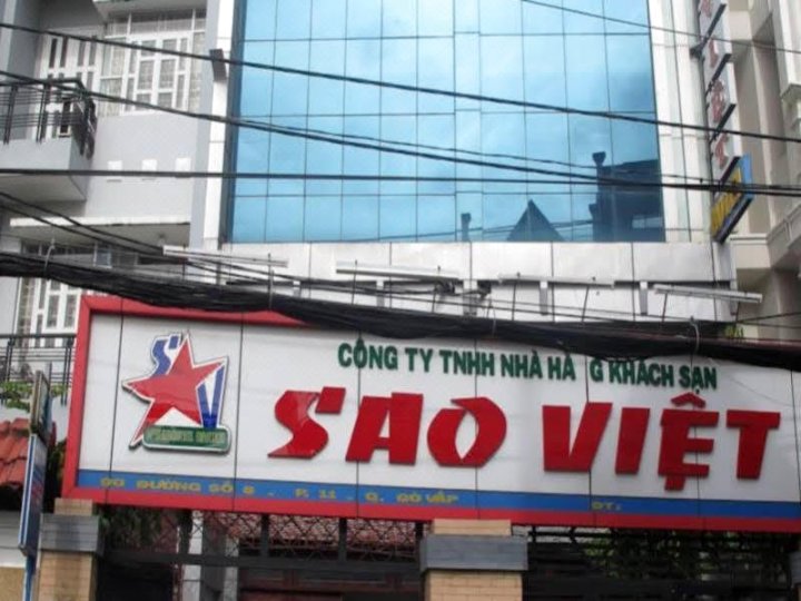 萨奥维特酒店(Sao Viet Hotel)