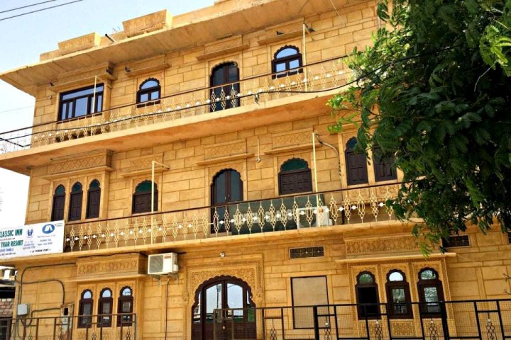 经典贾沙梅尔酒店(Hotel Classic Jaisalmer)