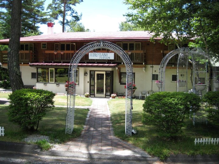 赫罗塔尼旅馆(Hirotani Pension & Lodge)