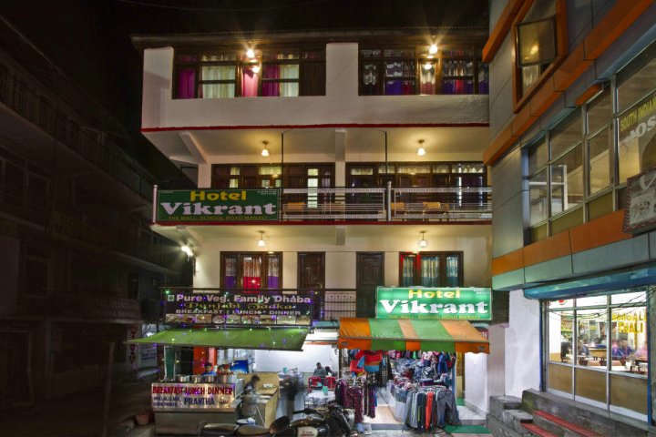 威克兰特酒店(Hotel Vikrant)