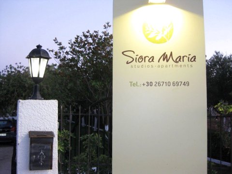 斯奥拉玛丽亚酒店(Siora Maria)