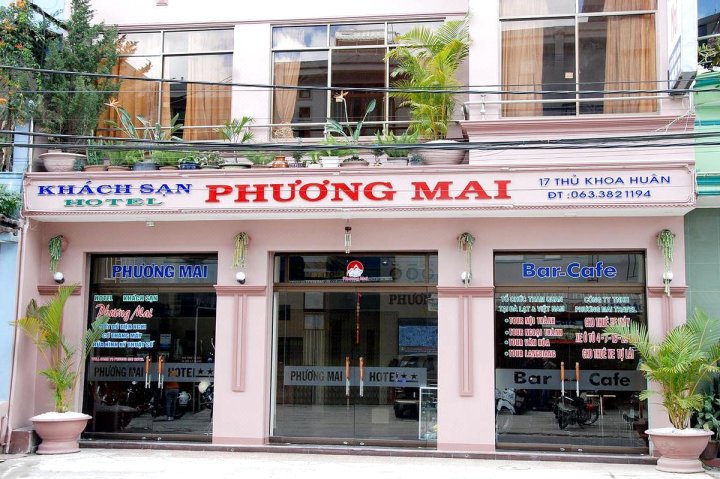 芳麦大酒店(Phuong Mai Hotel)