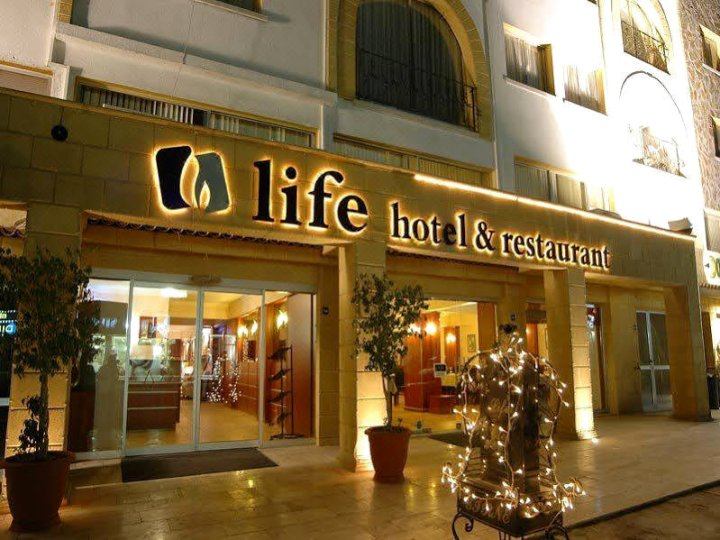 生活酒店(Life Hotel)