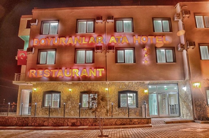 饱和艺术酒店(Doyuranlar Ata Hotel)
