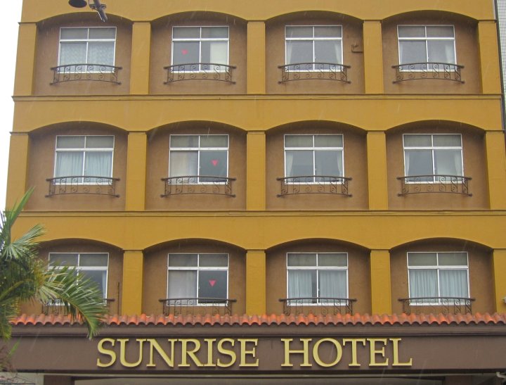 日出观光酒店(Sunrise Kanko Hotel)