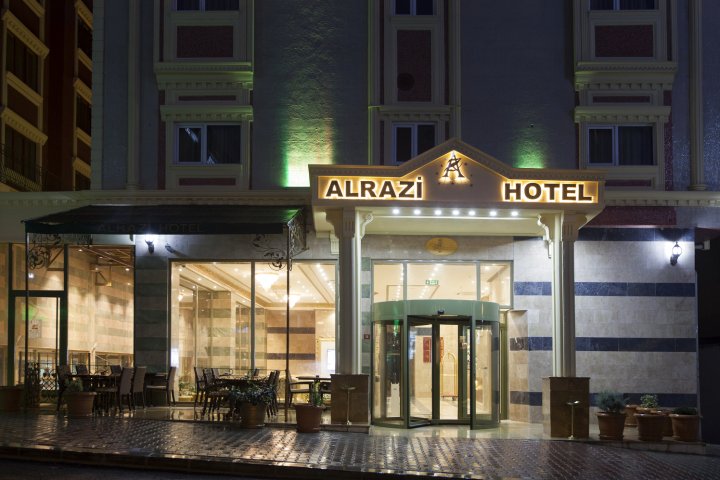 艾尔拉齐酒店(Alrazi Hotel)