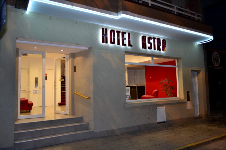 阿斯特罗酒店(Hotel Astro)