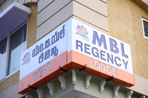 MBL 摄政酒店(Mbl Regency)