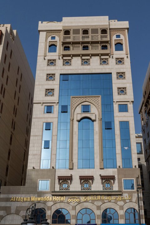 德魁马瓦达酒店(Mawaddah Al Taqwa)
