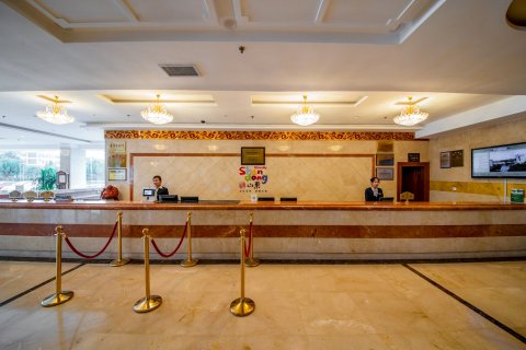 招远金城温泉大酒店