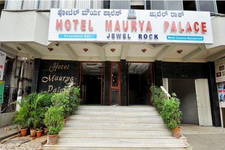 莫尔雅宫酒店(Maurya Palace)