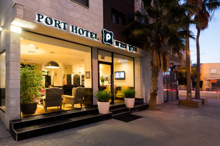 特拉维夫新港酒店(The New Port Hotel TLV)