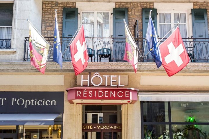 塞特维丁住宅酒店(Hôtel Résidence Cité-Verdaine)