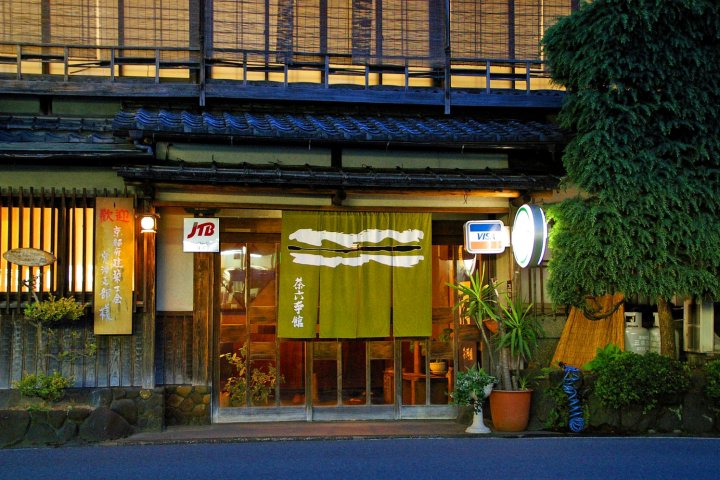 茶六本馆酒店(Charoku Honkan)