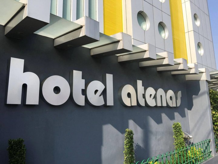 阿特纳斯广场酒店(Hotel Atenas Plaza)