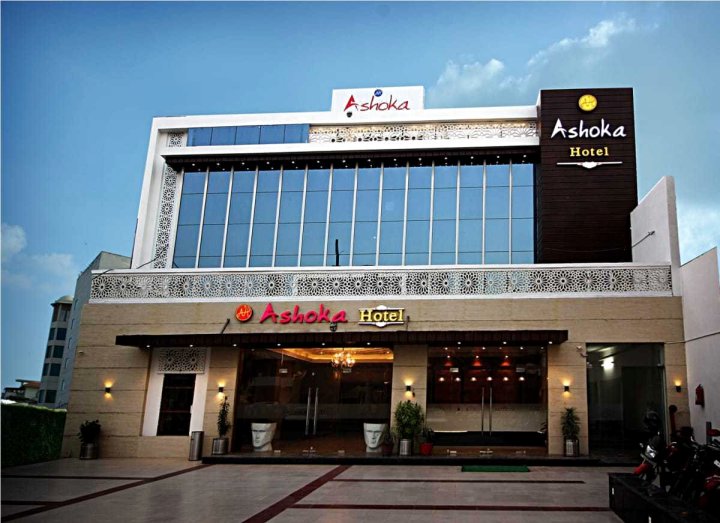 阿育王酒店(Ashoka Hotel)