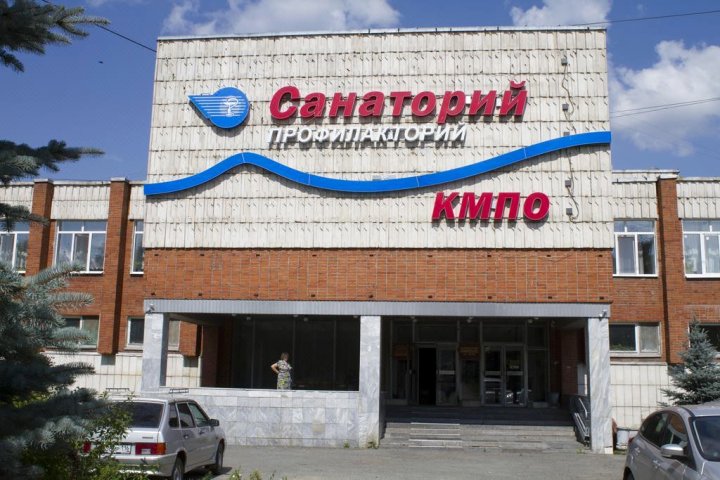 普洛菲拉科托里KMPO酒店(Profilaktoriy Kmpo)
