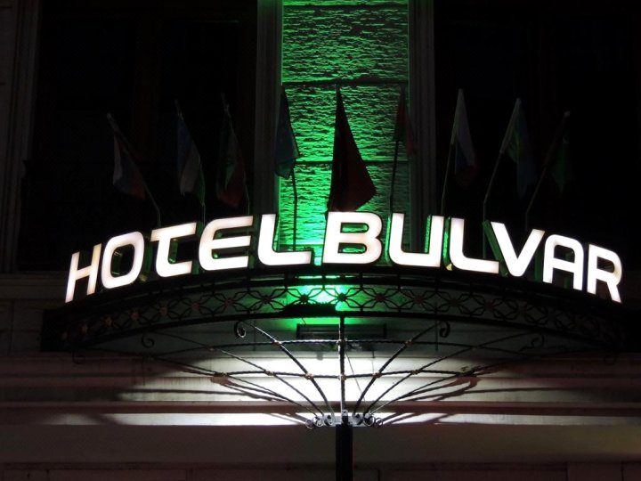 布尔瓦尔伊斯坦布尔酒店(Hotel Bulvar Istanbul)