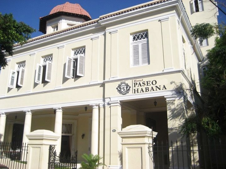 帕西欧哈瓦那酒店(Paseo Habana)