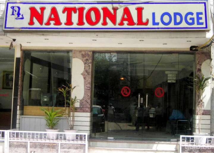 Hotel National Lodge