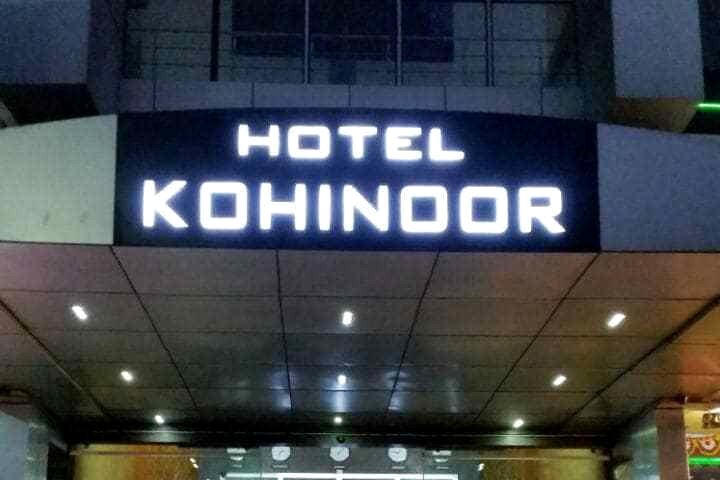 皇冠钻石酒店(Hotel Kohinoor)