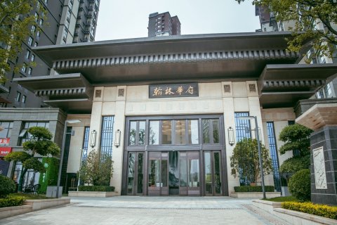 郑州不二家民宿小栈(五湖路分店)